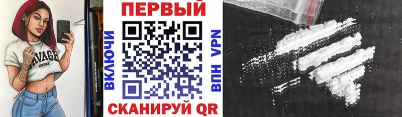 кракен ТОР  Покров  АМФЕТАМИН 97%  купить наркотик 