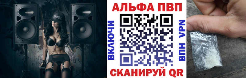 APVP Crystall  Покров 