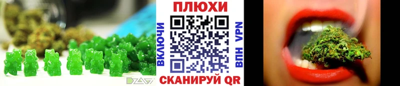 где продают   Покров  Cannafood конопля 
