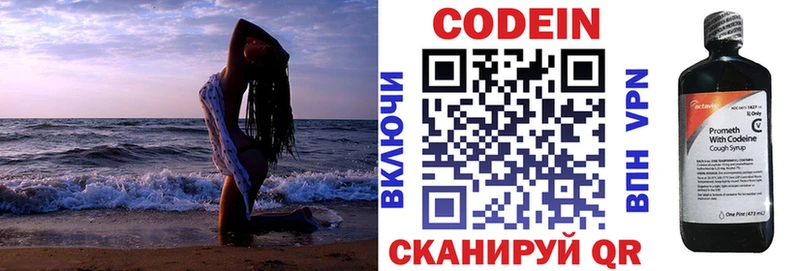Кодеиновый сироп Lean напиток Lean (лин)  как найти наркотики  Покров 