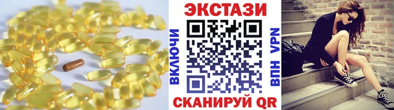 Ecstasy диски  Покров 