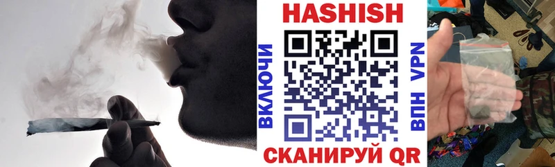 ГАШ хэш  MEGA ТОР  Покров  как найти  