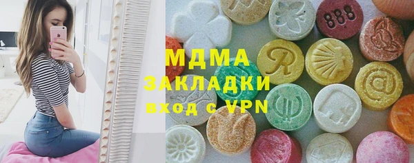 метадон Алексин