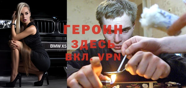метадон Алексин