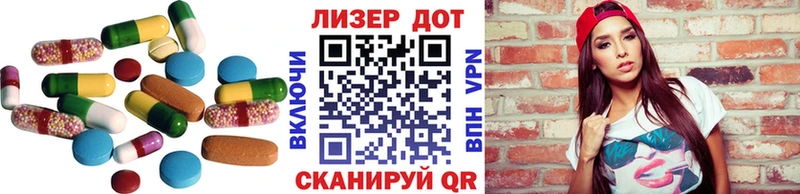 ЛСД экстази кислота  Покров 