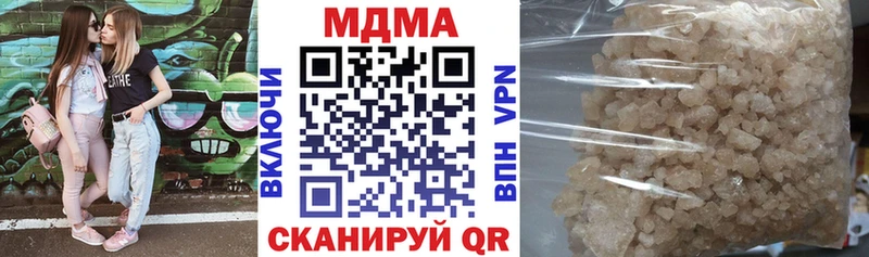 МДМА VHQ  ссылка на мегу рабочий сайт  Покров  наркота 