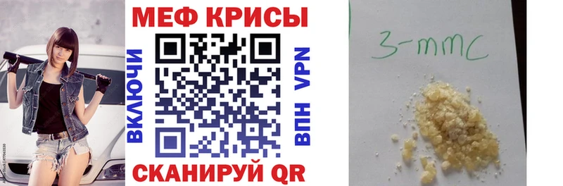 продажа наркотиков  MEGA рабочий сайт  Мефедрон mephedrone  Покров 