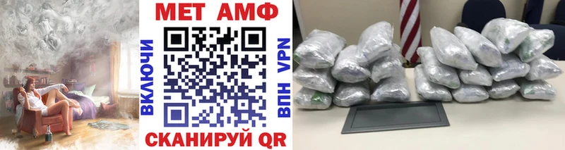 Метамфетамин витя  Покров 