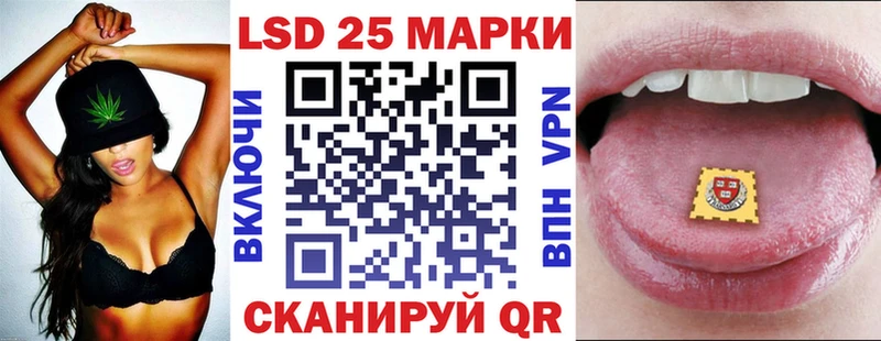 Марки 25I-NBOMe 1500мкг  Покров 