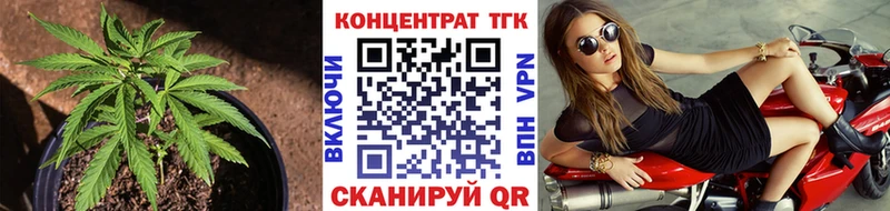 Дистиллят ТГК вейп  Покров 
