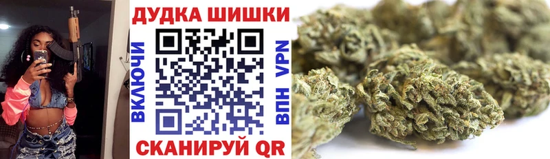 цены   даркнет наркотические препараты  Бошки Шишки сатива  Покров 
